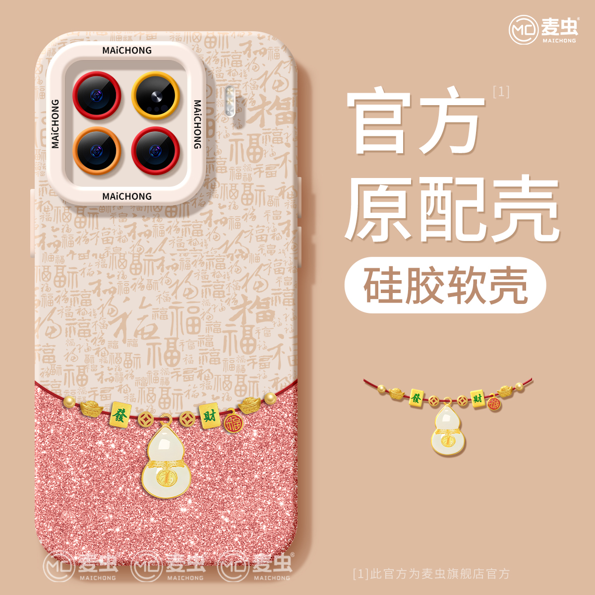 【全店立减！！！两件9折！！！】