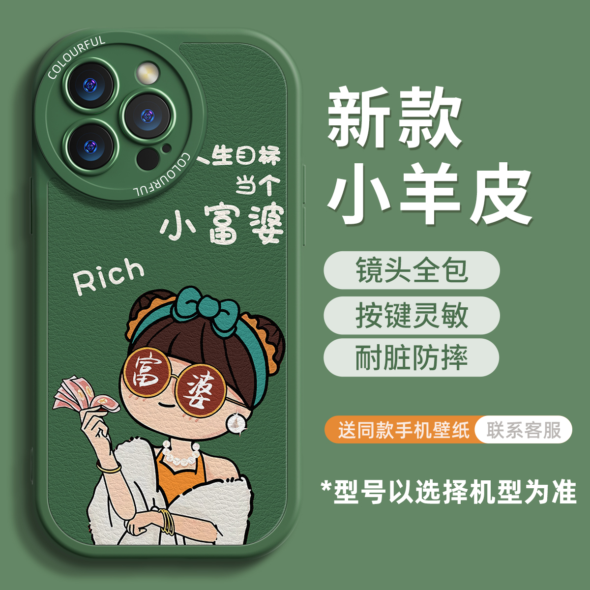 【全店立减！！！两件9折！！！】