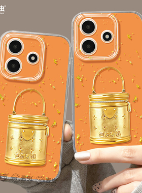 适用红米note15pro手机壳女款note14保护套小米马年note11pro硅胶防摔13por+全包redmi新年12turbo软有钱包你