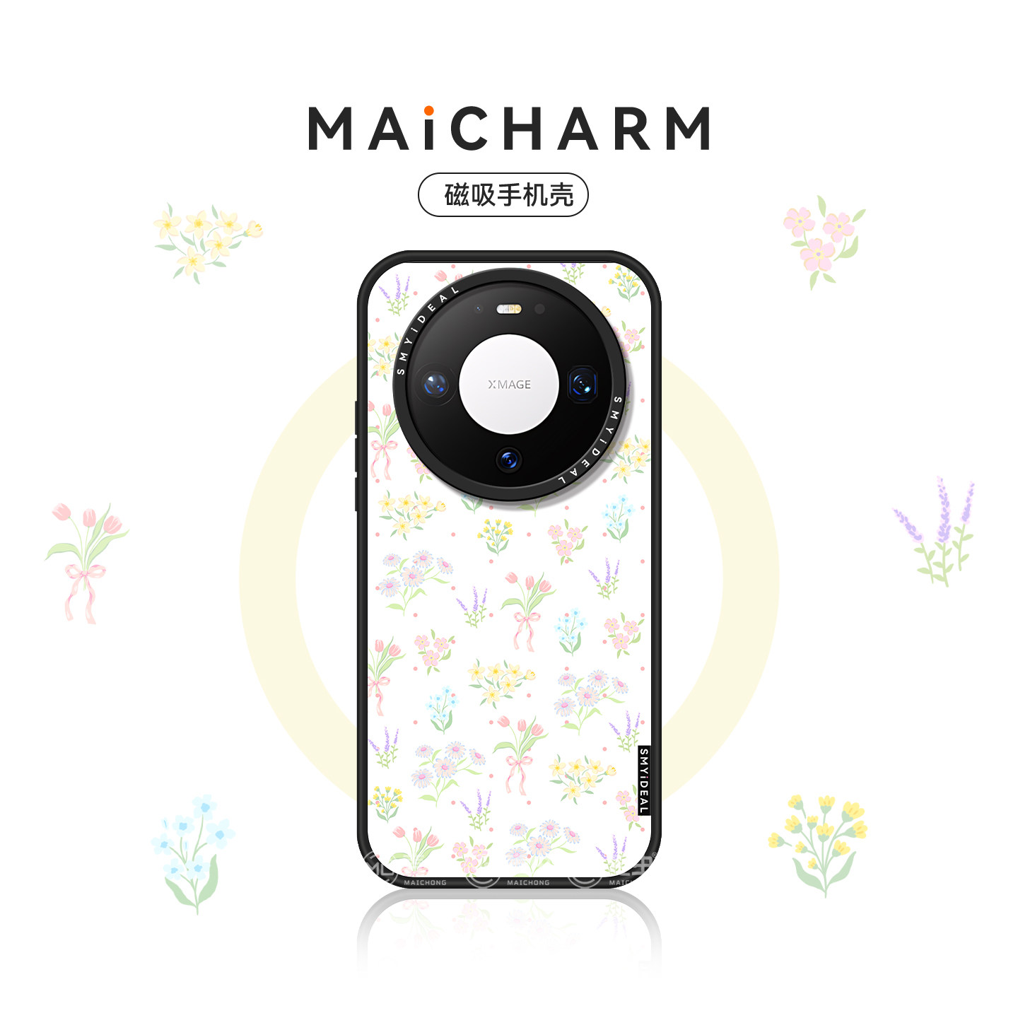 适用华为mate80手机壳mate80Promax磁吸保护套mate70Pro+小众春天mate60Pro防摔小花合集外壳80Pro好看高级感