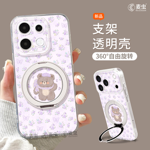 ★防摔耐磨★加购物车送同款壁纸★全包边★