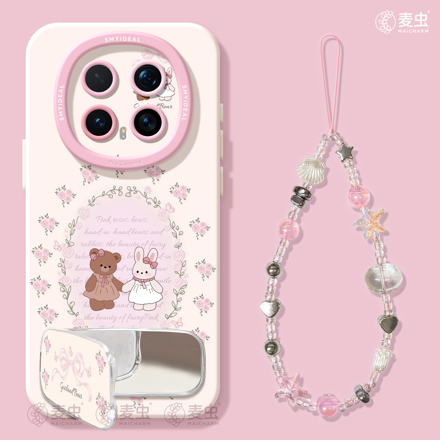 适用荣耀magic8手机壳女款magic7pro保护套新款honor全包防摔magic4至臻6硅胶高级小熊5por好看花环华为软壳