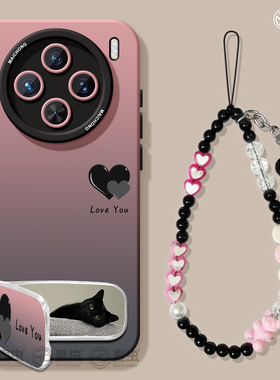 适用vivox300手机壳ultra女款x100s保护套x80pro硅胶x70全包防摔x60高级50新款x200渐变vivo支架爱心pro+软外