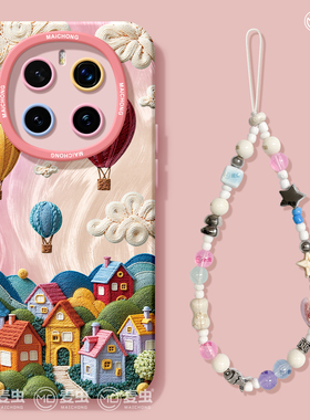 适用荣耀magic8手机壳女款magic7pro保护套新款honor全包防摔magic6至臻版硅胶高级小镇5por卡通油画华为软壳