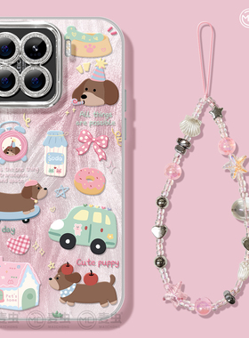 适用小米15手机壳女款14pro保护套新款红米K70至尊全包防摔12pro硅胶k60镜头膜外11腊肠note13小狗可爱10软壳