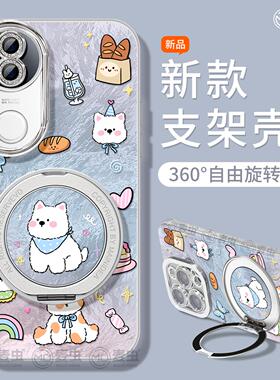 适用vivos30手机壳女款s20pro保护套vivo s16e全包19防摔s15/s12支架s10硅胶软s18外壳西高地s9狗磁吸新款s17