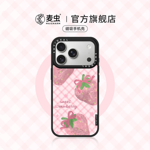 适用苹果17手机壳iphone17promax磁吸保护套16plus新款带手链15pro小众14防摔13好看草莓高级感12外壳爆款