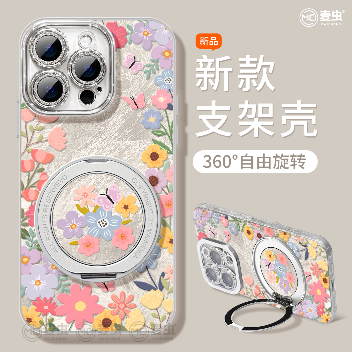 【全店立减！！！两件9折！！！】
