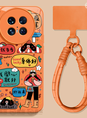 适用华为mate70pro手机壳女款mate60保护套硅胶40epro全包防摔30por软壳RS高级m50女孩meta玻璃pro+新款橙色