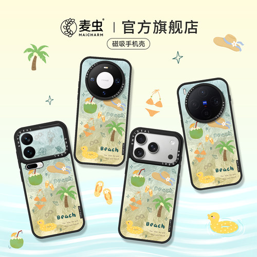 ★防摔耐磨★加购物车送同款壁纸★全包边★