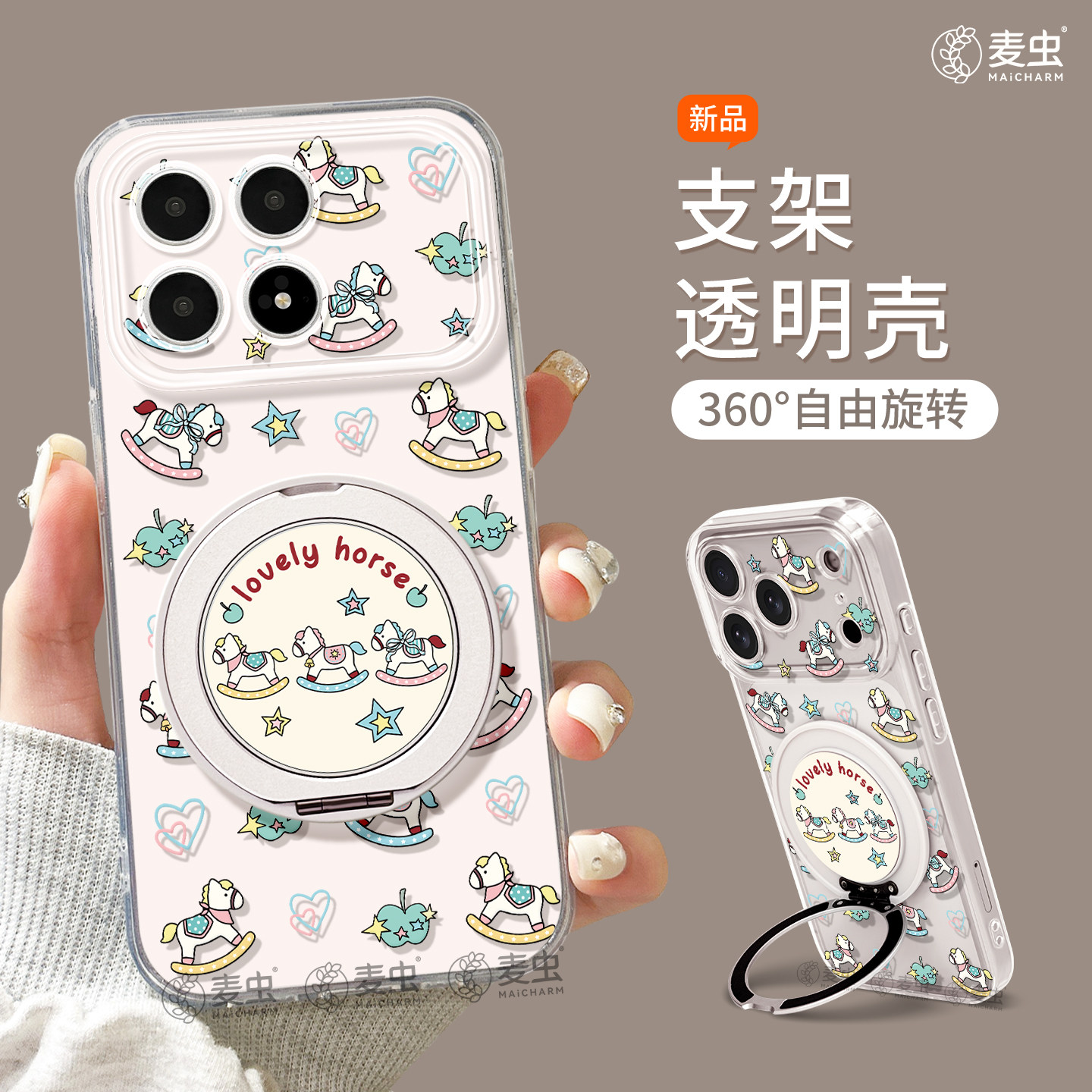 适用红米k80手机壳女款k90pro保护套小米k40s全包硅胶k70至尊版redmi防摔k60por高级支架k50好看小马软80外壳