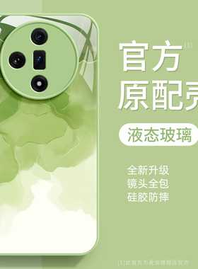 适用oppofindx8手机壳女款findx6pro保护套硅胶ultra全包防摔x5por玻璃外壳x3绿色晕染0pp0油画x7pro新款软壳