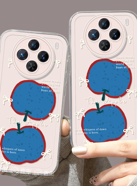 适用vivox300手机壳ultra女款x100s保护套x80pro硅胶x70全包防摔x60透明50新款x200蓝色vivo好看苹果pro+软外