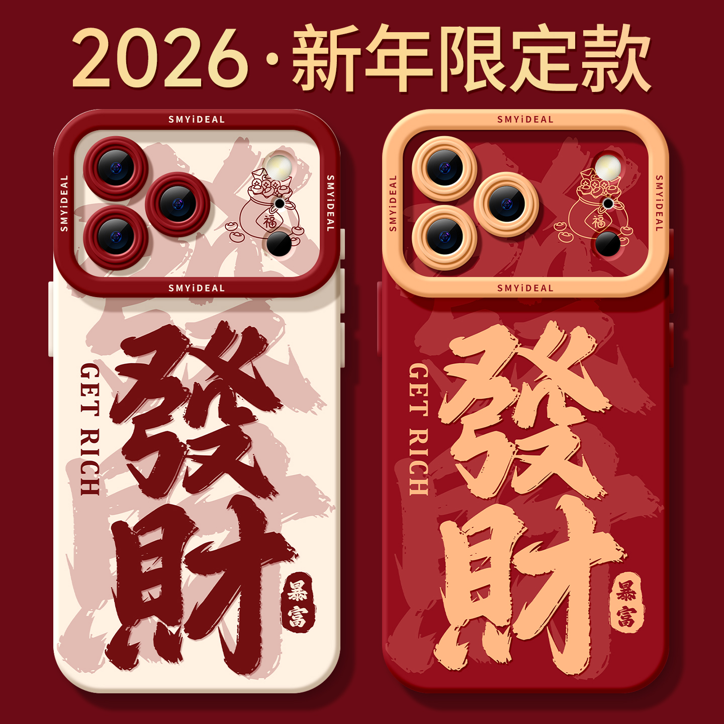 【全店立减！！！两件9折！！！】