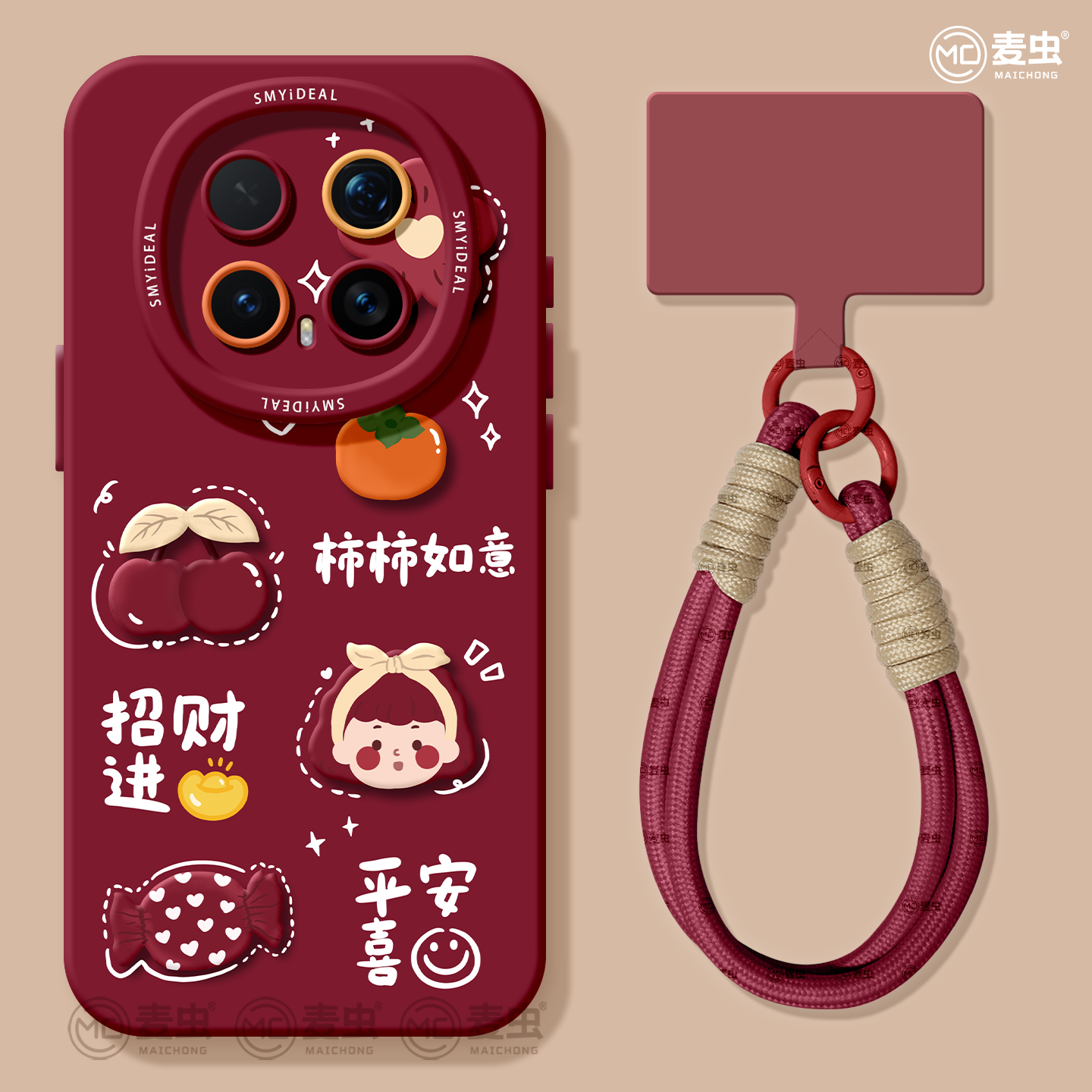 适用荣耀magic8手机壳女款magic7pro保护套新款honor全包防摔magic4至臻6硅胶红色马年5por招财新年华为软壳