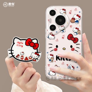 好看p80KT猫支架art软外壳 ultra硅胶防摔50pro全包p40透明60pro 适用华为Pura80手机壳女款 p70pro保护套新款