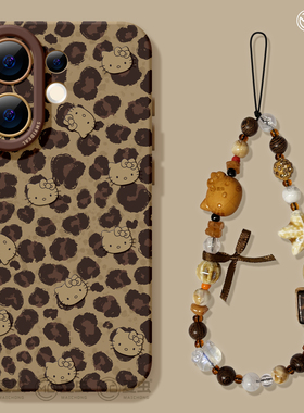 适用vivos30手机壳女款s19pro保护套vivo s16e全包18防摔s15/s12高级s18硅胶软s17外壳豹纹s9好看KT猫新款s20