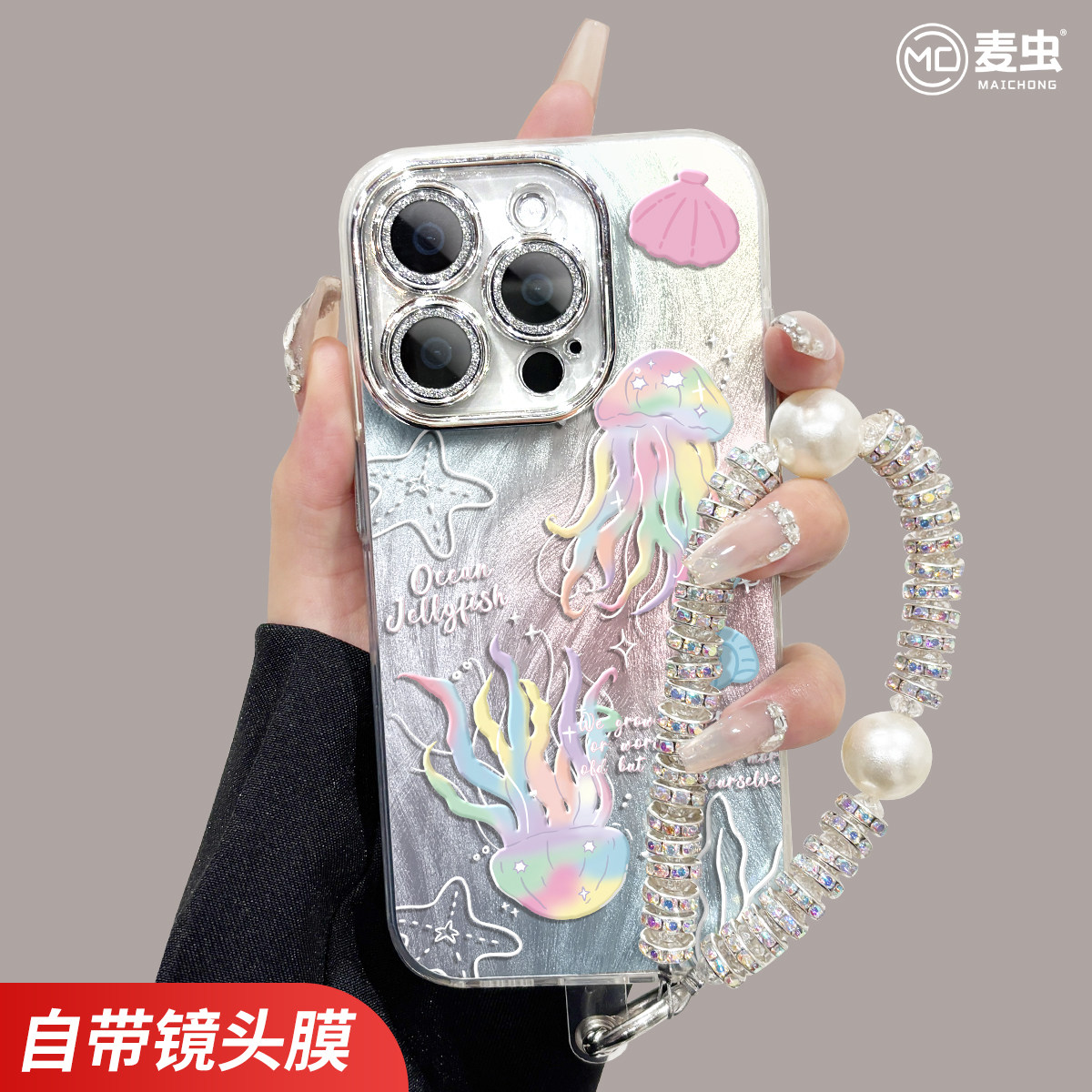 适用苹果17手机壳16promax新款14高级13超火12全包镜