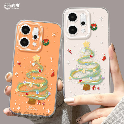 适用opporeno15手机壳女款reno14pro+保护套13全包9pro硅胶8防摔reno7se透明oppo软壳12新年11外壳圣诞10平安