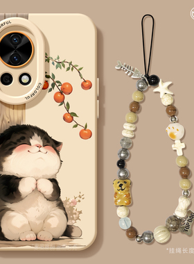 适用华为nova13手机壳女款nova12pro保护套全包novo11硅胶9防摔8磨砂7se活力版6小猫10可爱ultra手链hi软外壳