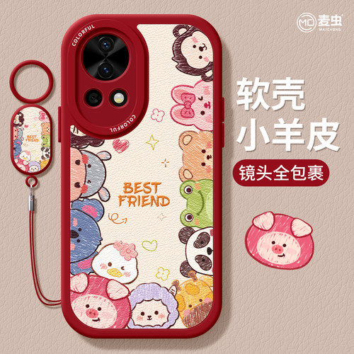 ★防摔耐磨★加购物车送同款壁纸★全包边★