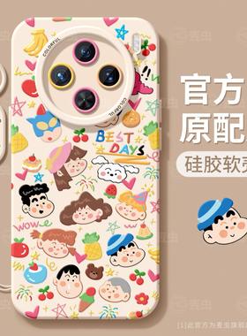 适用vivox300手机壳女款x200保护套x80pro硅胶x70全包防摔x60tpro可爱x50新款x90涂鸦viv0蜡笔小新pro+软外壳