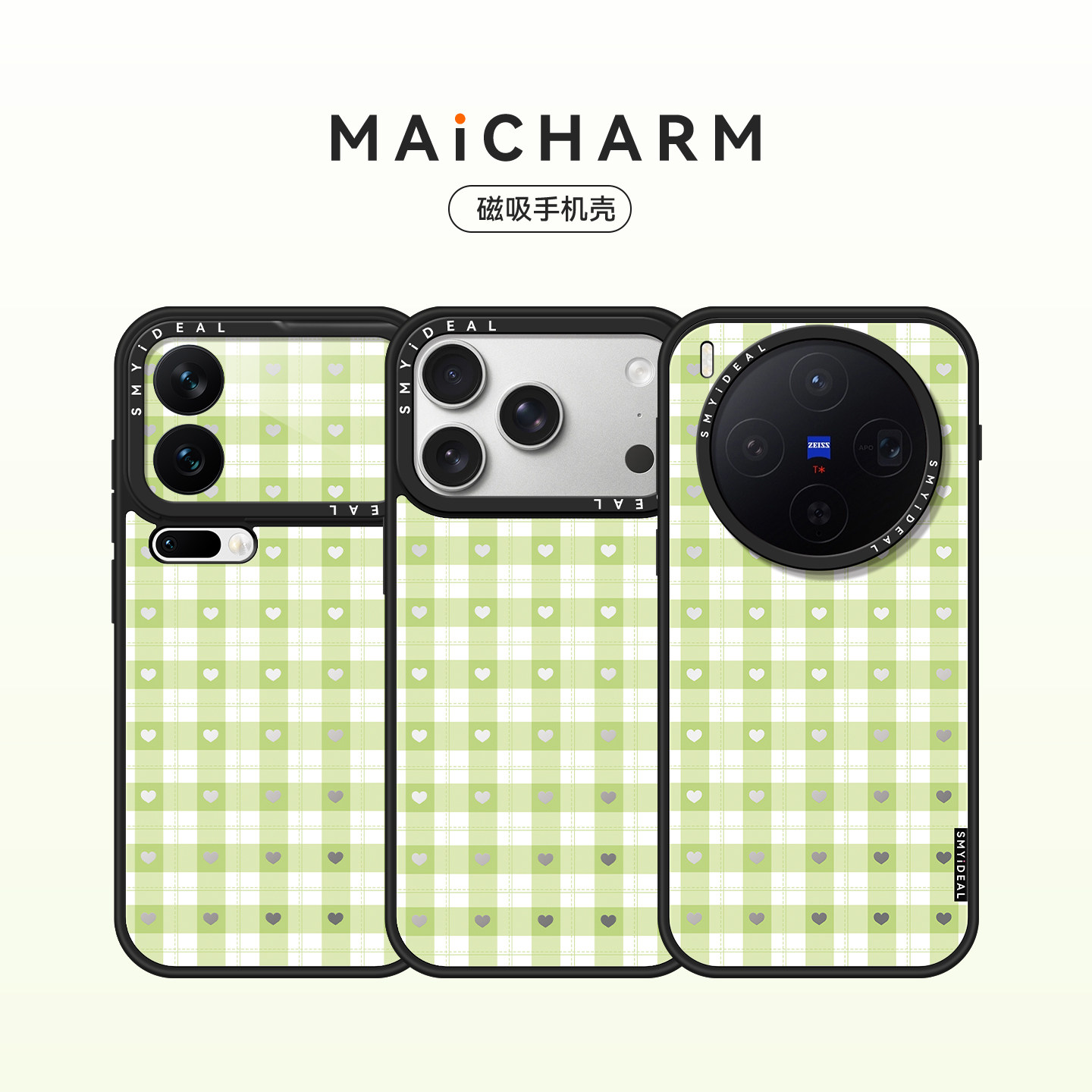 适用苹果/vivo/华为/小米/oppo/荣耀手机壳磁吸保护套17/x300/mate80Promax/70/60/15/findx8ultra/magic7pro