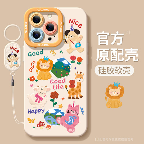 ★防摔耐磨★加购物车送同款壁纸★全包边★