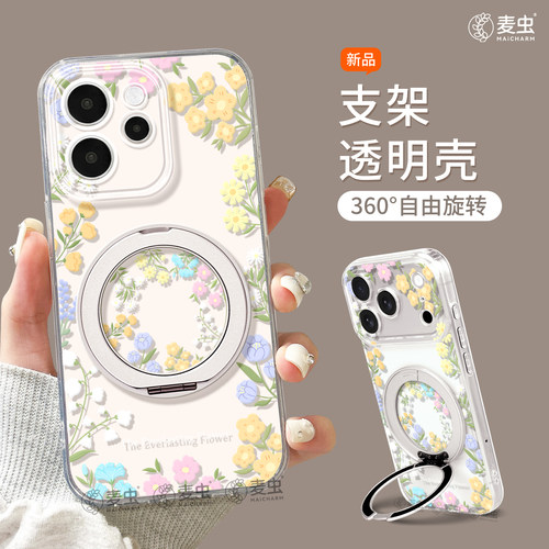 ★防摔耐磨★加购物车送同款壁纸★全包边★