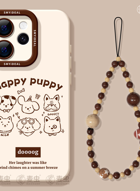 适用opporeno15手机壳女款reno14pro+保护套13全包9pro硅胶8防摔reno7se高级oppo软壳12好看11外壳卡通10小狗