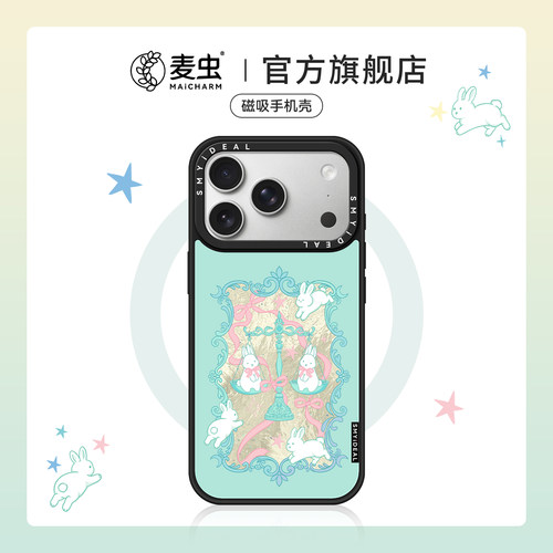 ★防摔耐磨★加购物车送同款壁纸★全包边★