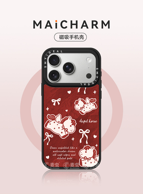 适用苹果17手机壳iphone16promax保护套vivox300华为pura80Pro磁吸oppofindx9荣耀magic/mate80小米UltraX200