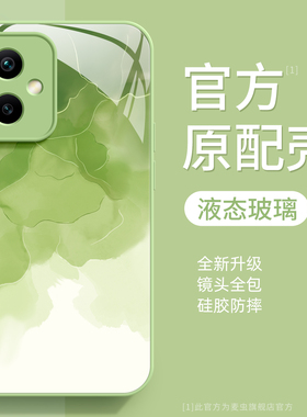 适用荣耀300手机壳女款200pro保护套80防摔90硅胶honor全包70pro+玻璃60se绿色晕染50/100青春版油画软外壳