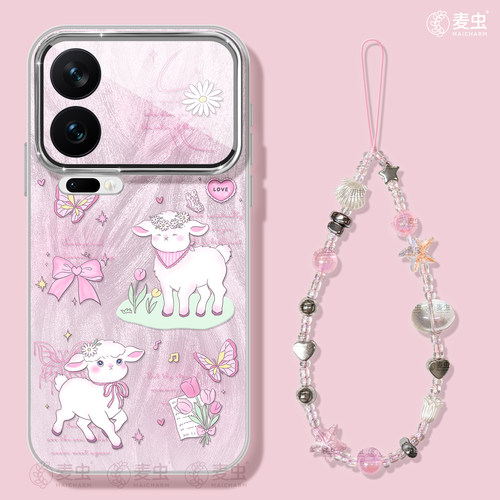 ★防摔耐磨★加购物车送同款壁纸★全包边★