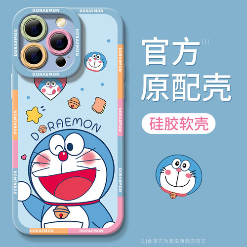 ★防摔耐磨★加购物车送同款壁纸★全包边★