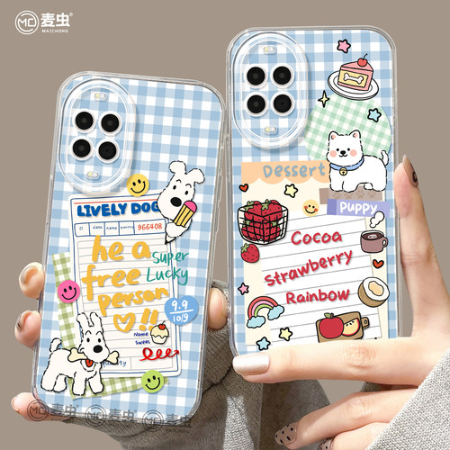 ★防摔耐磨★加购物车送同款壁纸★全包边★
