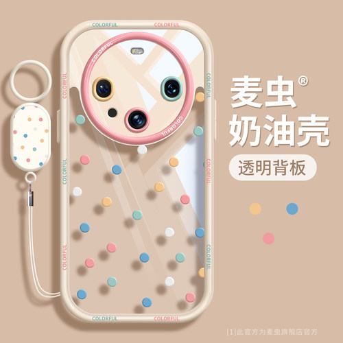 ★防摔耐磨★加购物车送同款壁纸★全包边★