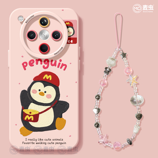 适用oppofindx8手机壳女款 软壳 findx9pro保护套硅胶ultra全包防摔x7por磨砂外壳x6可爱企鹅0pp0玩偶x8pro新款