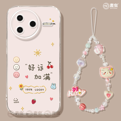 ★防摔耐磨★加购物车送同款壁纸★全包边★
