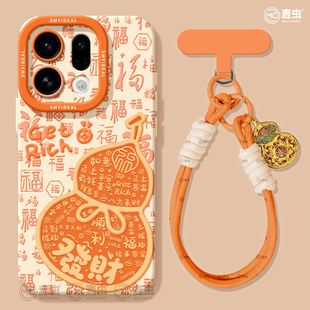 适用oppofindx9手机壳findx7pro保护套硅胶ultra全包防摔x6por高级外壳x5新年马年0pp0葫芦x8s pro软壳 新女款