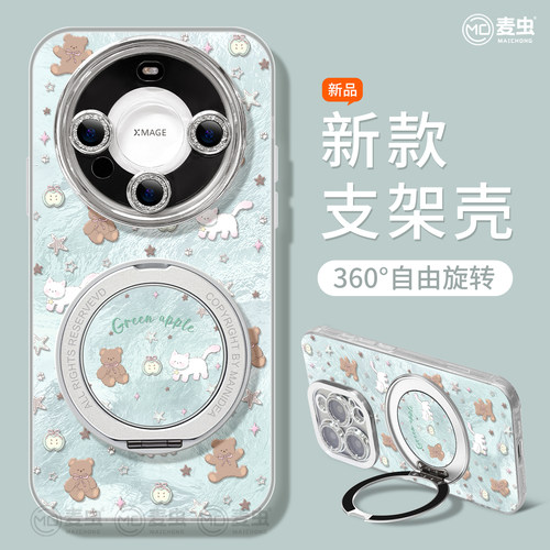 ★防摔耐磨★加购物车送同款壁纸★全包边★