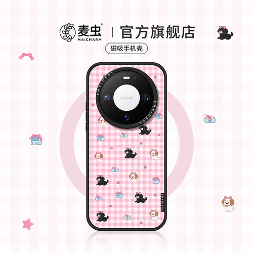 ★防摔耐磨★加购物车送同款壁纸★全包边★