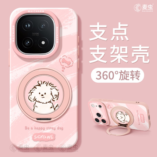 ★防摔耐磨★加购物车送同款壁纸★全包边★