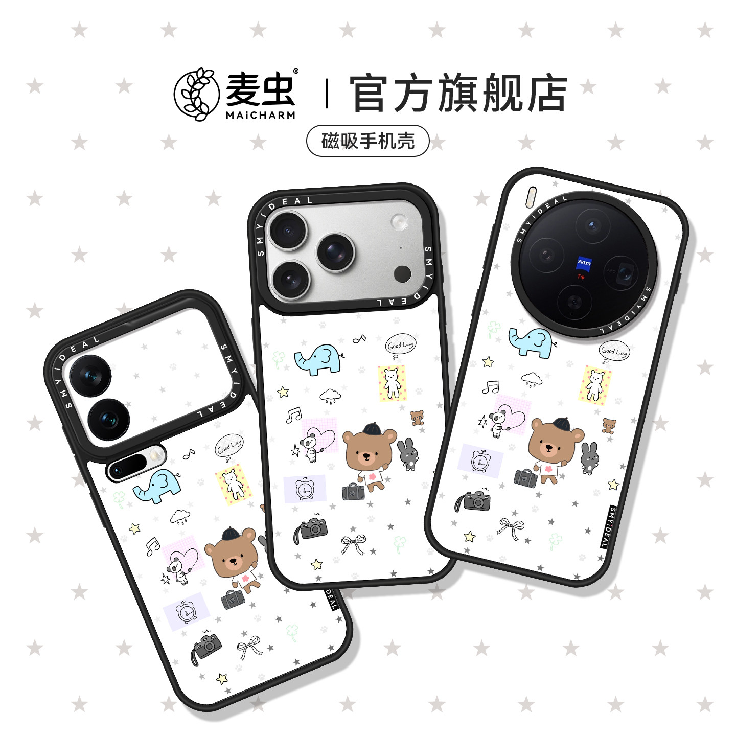 适用苹果18Promax保护套iphone17手机壳16磁吸vivox300外壳oppofindx9ultra华为mate80荣耀magic8小米15手链