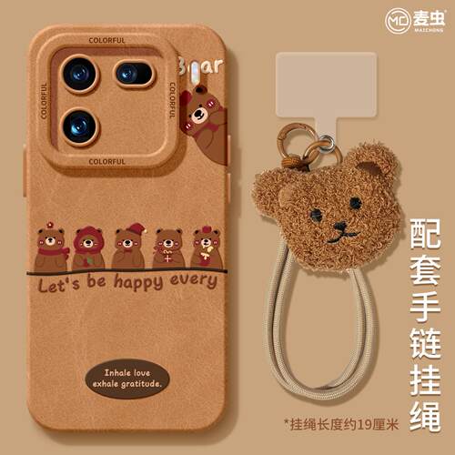 ★防摔耐磨★加购物车送同款壁纸★全包边★