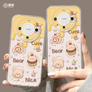 小熊新款 适用华为mate80pro手机壳女款 mate70保护套硅胶40epro全包防摔50por软壳RS透明m60好看meta蛋糕pro
