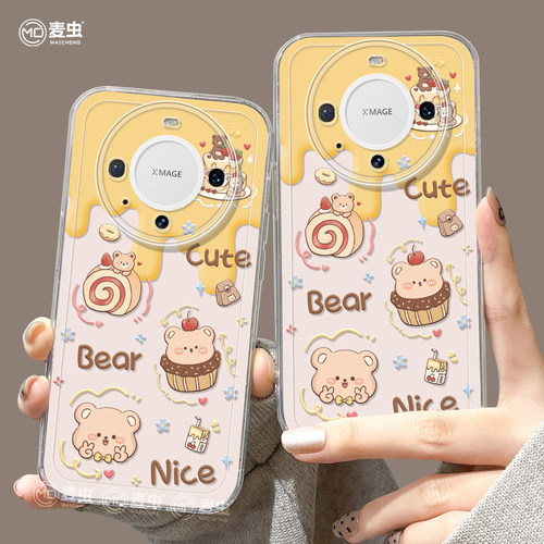 【全店立减！！！两件9折！！！】