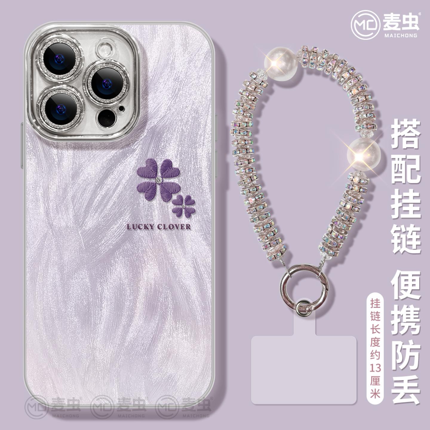 【自带镜头膜】软边防摔手机壳！