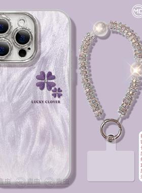 适用苹果17手机壳女款iphone16pro保护套13mini全包14防摔11/12/xs软外7plus硅胶8镜头膜6s草15幸运max紫色