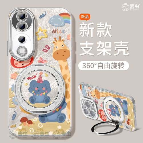 ★防摔耐磨★加购物车送同款壁纸★全包边★